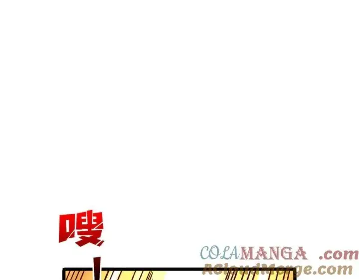 漫画《开局兼任黑龙boss，我无敌了》第32话 惊喜收获！辉月阶装备！第33张图