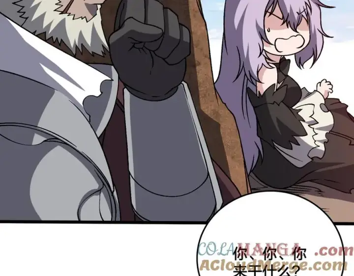 漫画《开局兼任黑龙boss，我无敌了》第32话 惊喜收获！辉月阶装备！第61张图