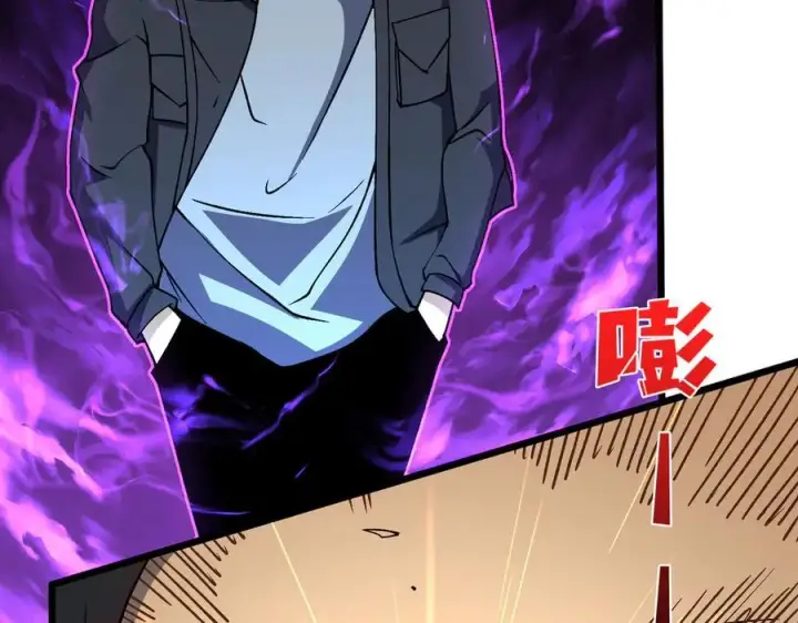 漫画《开局兼任黑龙boss，我无敌了》第33话 首杀！黑龙眷属！第10张图