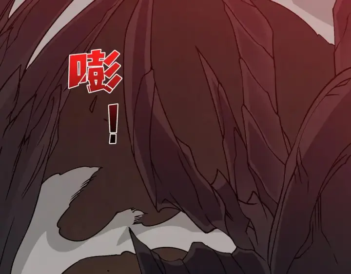 漫画《开局兼任黑龙boss，我无敌了》第33话 首杀！黑龙眷属！第143张图