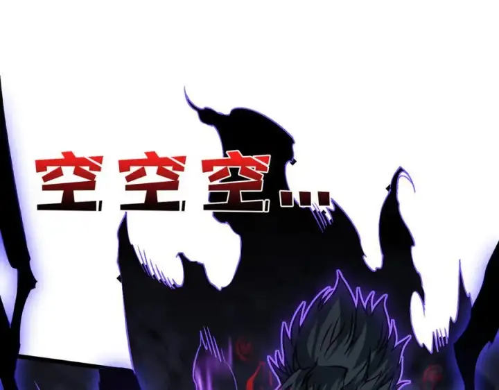 漫画《开局兼任黑龙boss，我无敌了》第33话 首杀！黑龙眷属！第19张图
