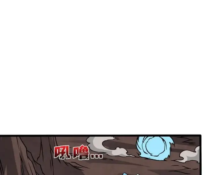 漫画《开局兼任黑龙boss，我无敌了》第33话 首杀！黑龙眷属！第40张图