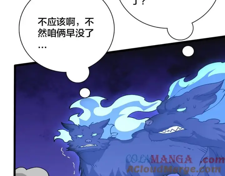 漫画《开局兼任黑龙boss，我无敌了》第33话 首杀！黑龙眷属！第45张图
