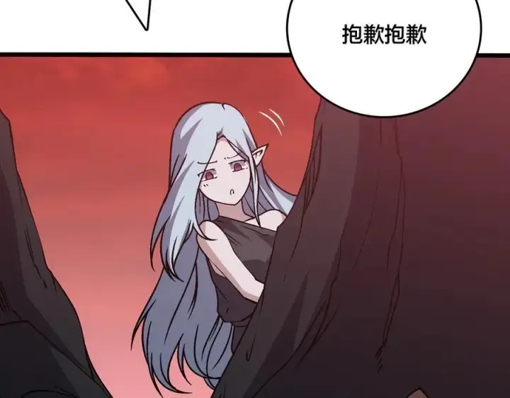 漫画《开局兼任黑龙boss，我无敌了》第34话 黑龙降世第102张图