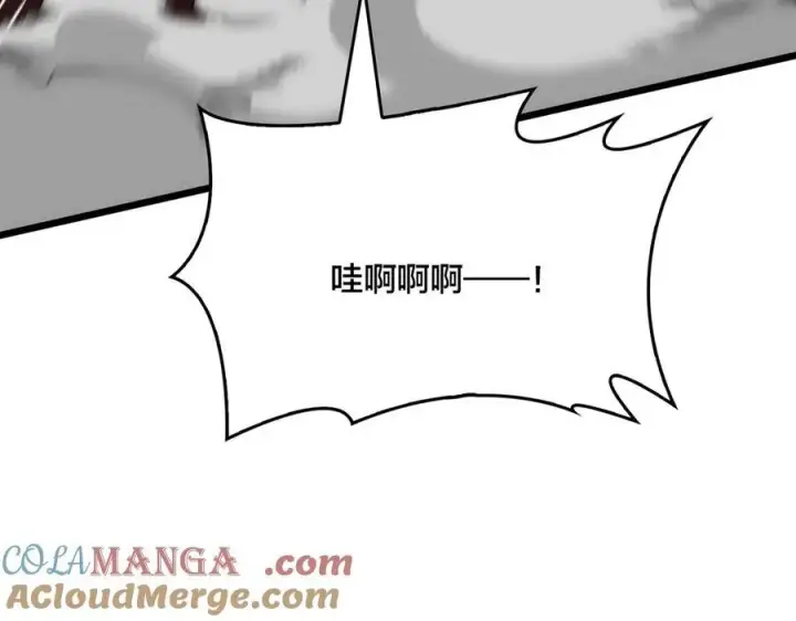 漫画《开局兼任黑龙boss，我无敌了》第34话 黑龙降世第17张图