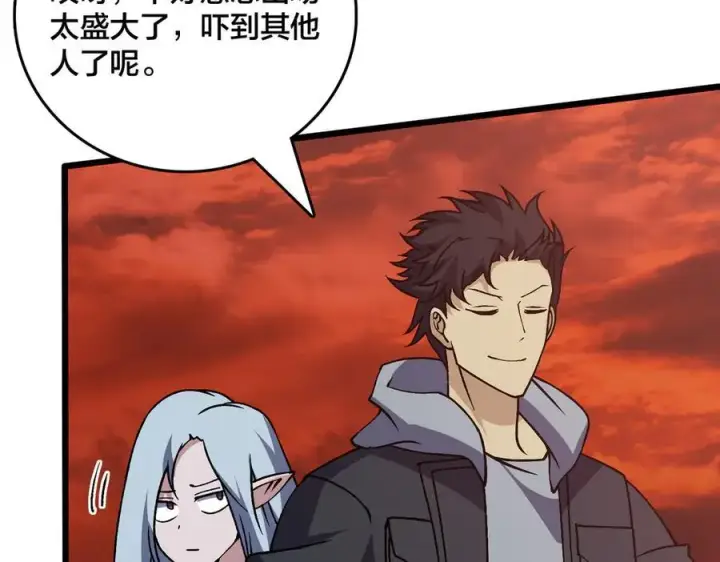 漫画《开局兼任黑龙boss，我无敌了》第34话 黑龙降世第51张图