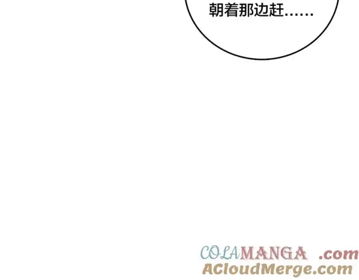 漫画《开局兼任黑龙boss，我无敌了》第34话 黑龙降世第77张图