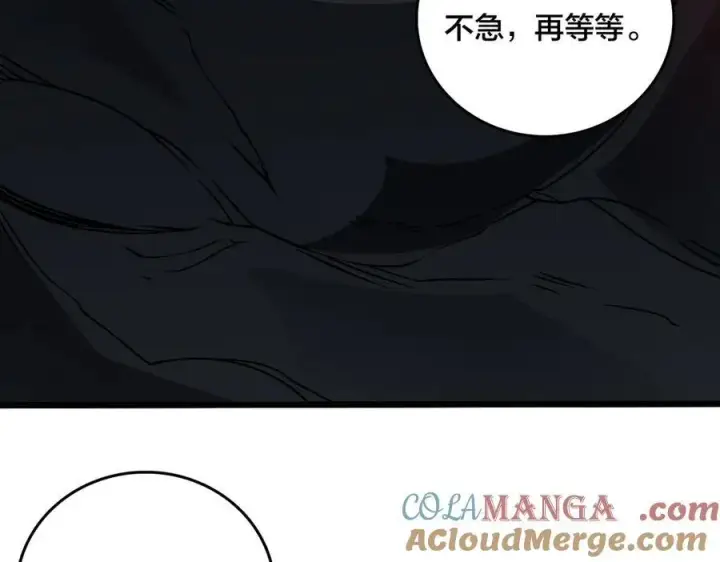 漫画《开局兼任黑龙boss，我无敌了》第34话 黑龙降世第81张图
