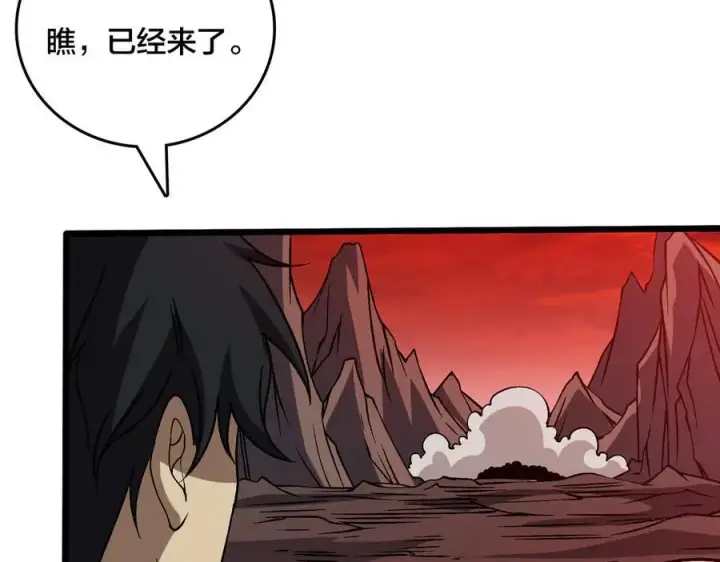 漫画《开局兼任黑龙boss，我无敌了》第34话 黑龙降世第82张图