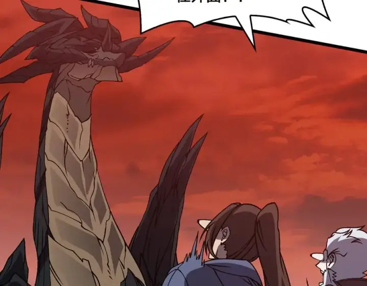 漫画《开局兼任黑龙boss，我无敌了》第34话 黑龙降世第87张图