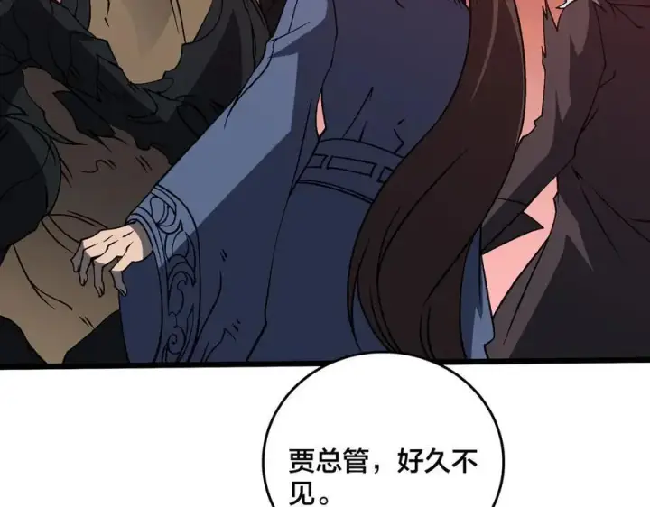 漫画《开局兼任黑龙boss，我无敌了》第34话 黑龙降世第88张图