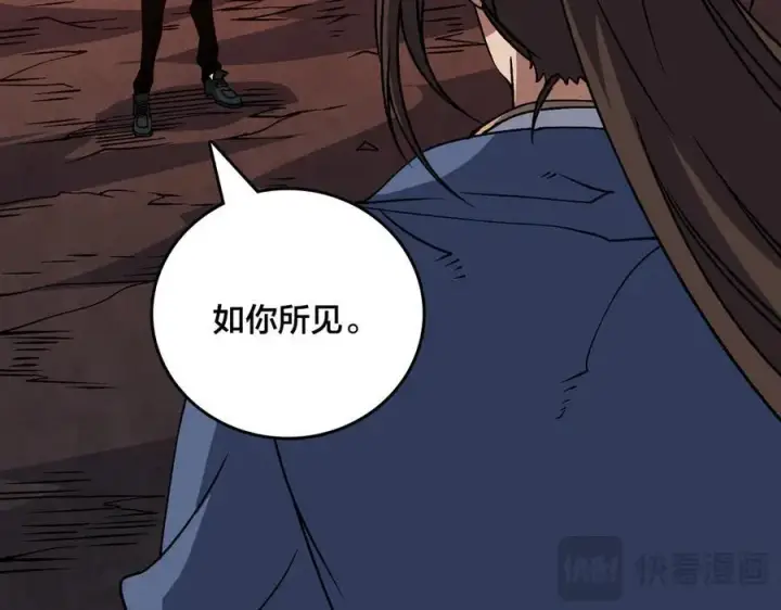 漫画《开局兼任黑龙boss，我无敌了》第34话 黑龙降世第94张图