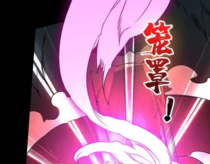 漫画《开局兼任黑龙boss，我无敌了》第35话 神阶·原罪君主第138张图