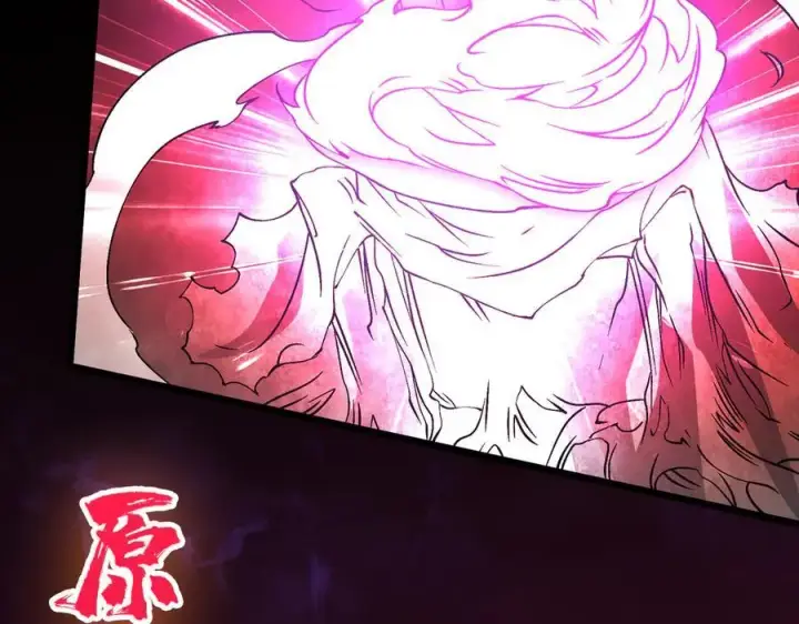 漫画《开局兼任黑龙boss，我无敌了》第35话 神阶·原罪君主第139张图