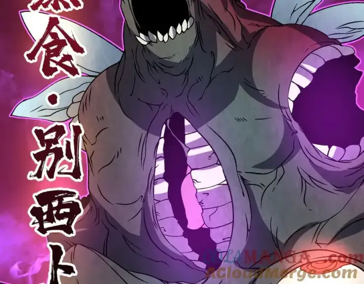 漫画《开局兼任黑龙boss，我无敌了》第35话 神阶·原罪君主第141张图