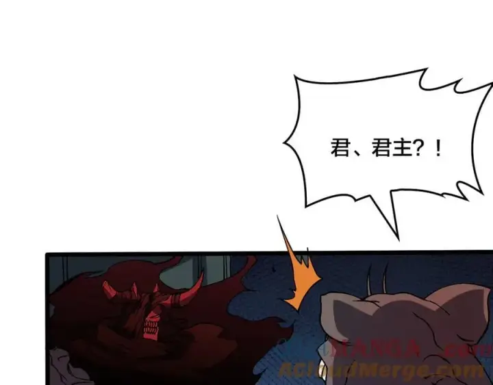 漫画《开局兼任黑龙boss，我无敌了》第35话 神阶·原罪君主第145张图