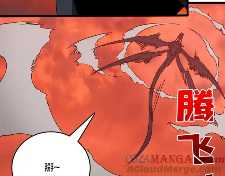漫画《开局兼任黑龙boss，我无敌了》第35话 神阶·原罪君主第37张图