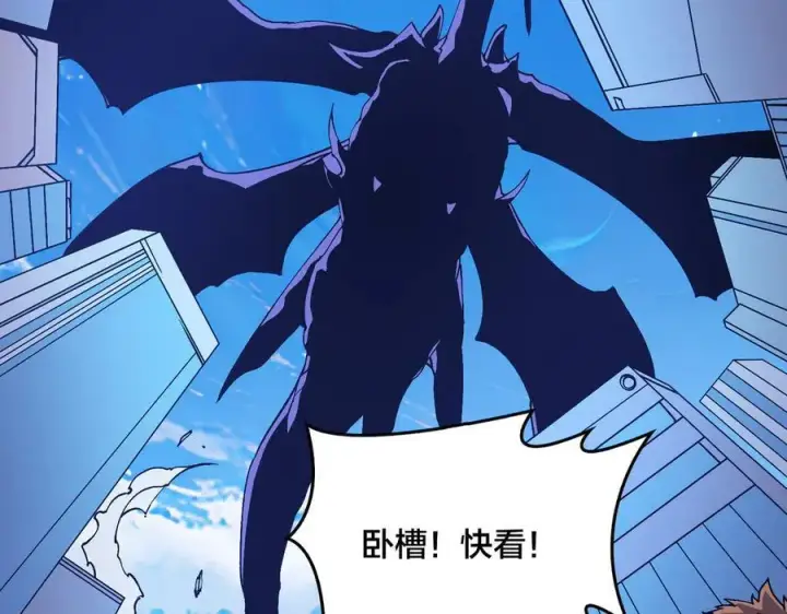 漫画《开局兼任黑龙boss，我无敌了》第35话 神阶·原罪君主第56张图