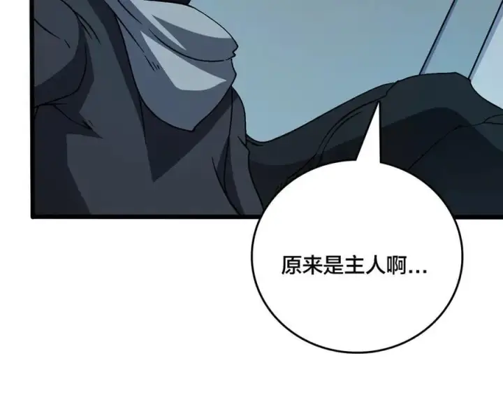 漫画《开局兼任黑龙boss，我无敌了》第35话 神阶·原罪君主第68张图
