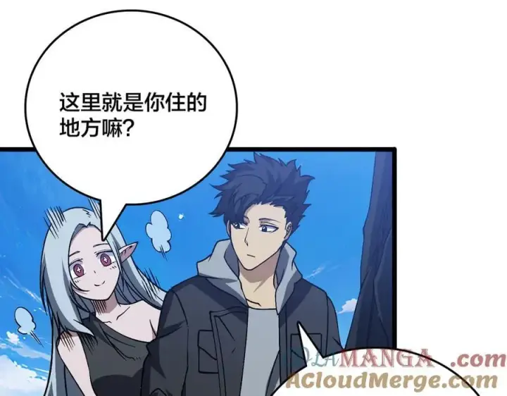 漫画《开局兼任黑龙boss，我无敌了》第35话 神阶·原罪君主第73张图