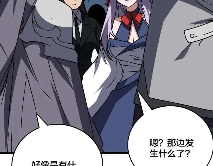 漫画《开局兼任黑龙boss，我无敌了》第36话 全球御兽协会的邀请第38张图