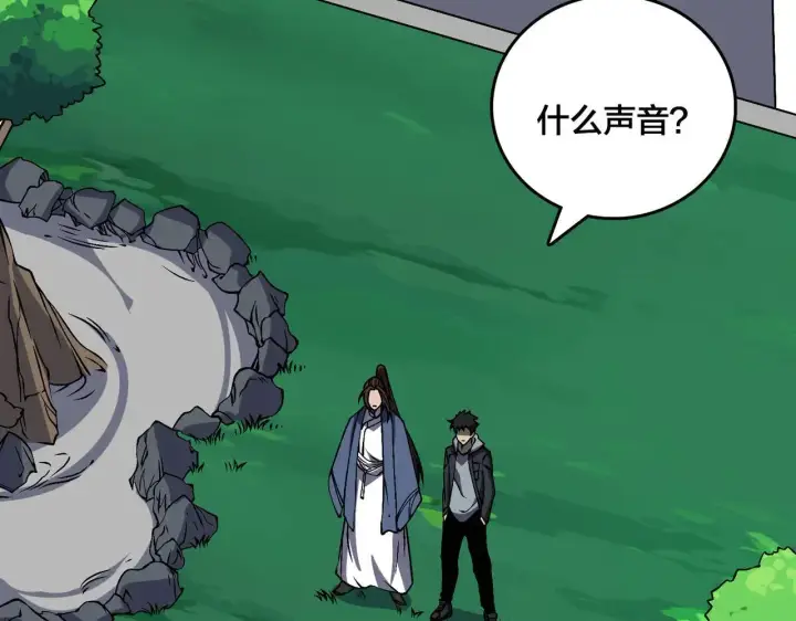 漫画《开局兼任黑龙boss，我无敌了》第36话 全球御兽协会的邀请第72张图