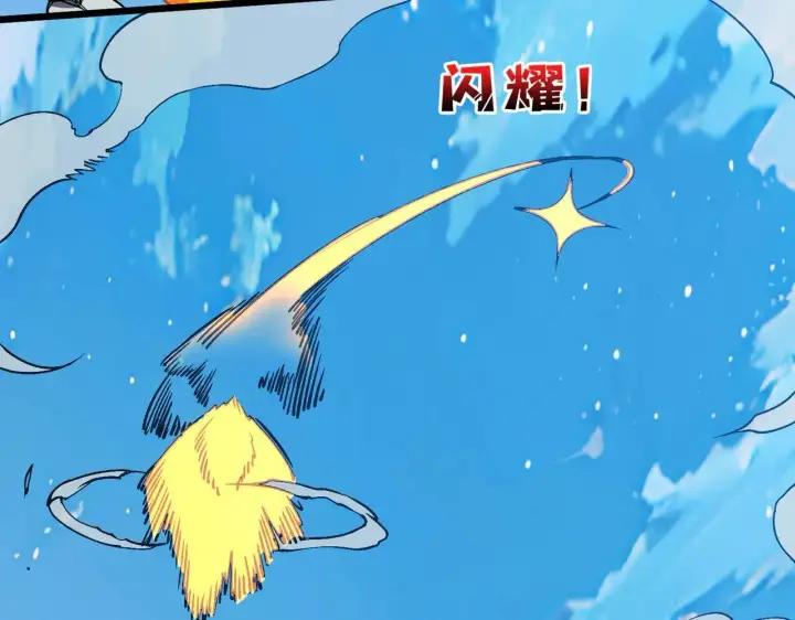 漫画《开局兼任黑龙boss，我无敌了》第36话 全球御兽协会的邀请第85张图