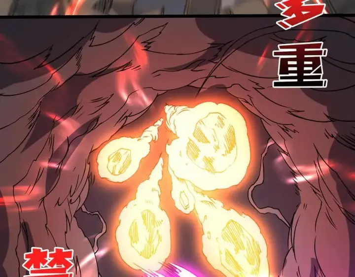 漫画《开局兼任黑龙boss，我无敌了》第37话 世界BOSS第14张图