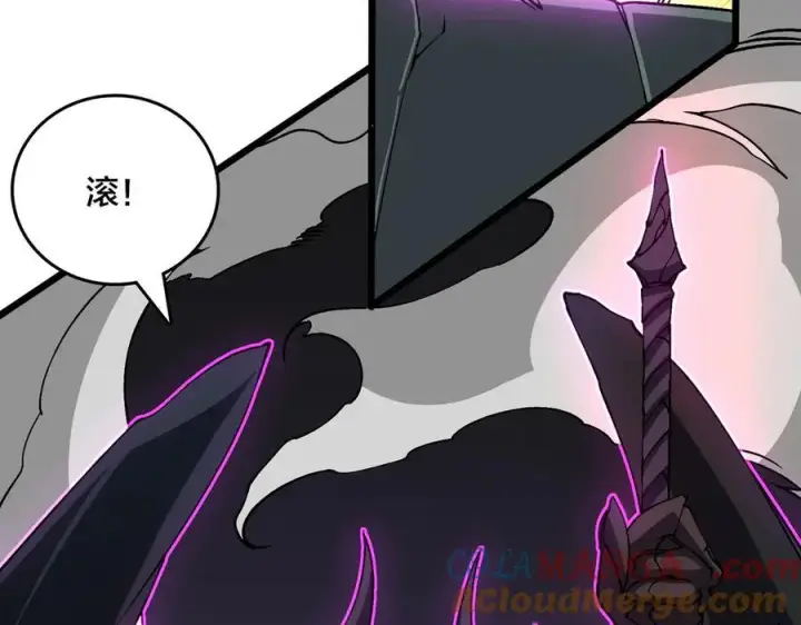 漫画《开局兼任黑龙boss，我无敌了》第37话 世界BOSS第61张图