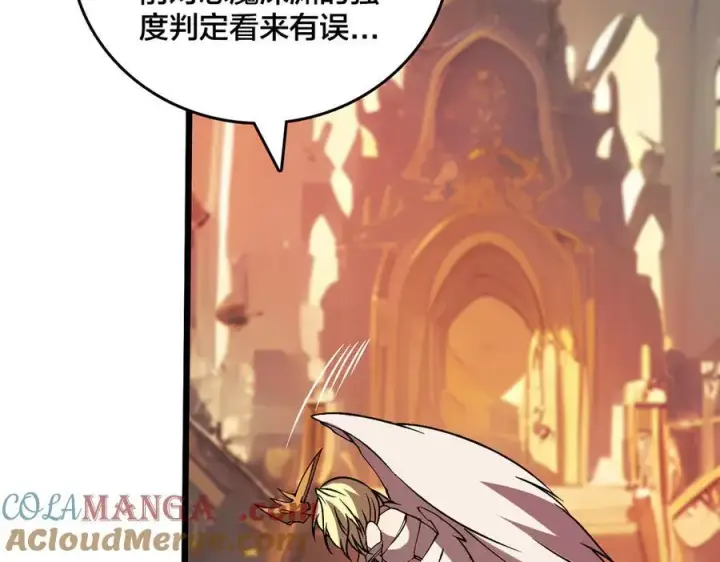 漫画《开局兼任黑龙boss，我无敌了》第37话 世界BOSS第81张图