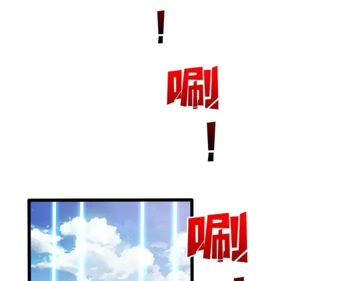 漫画《开局兼任黑龙boss，我无敌了》第38话 圆桌会议第16张图