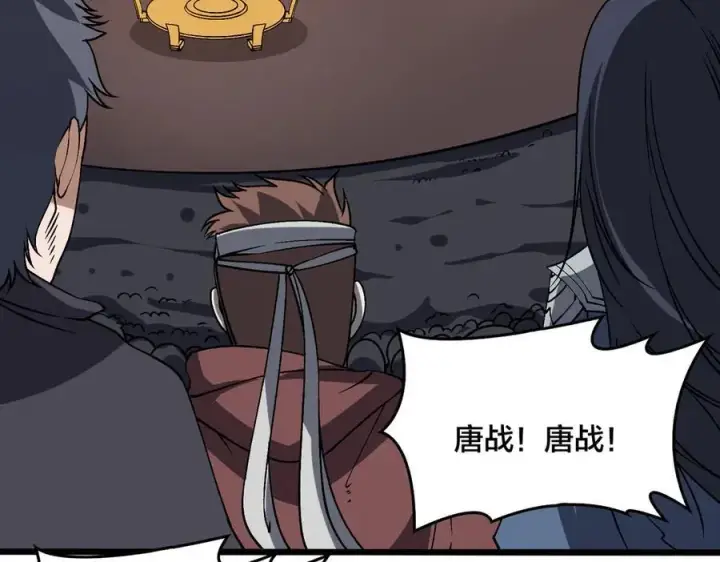 漫画《开局兼任黑龙boss，我无敌了》第38话 圆桌会议第38张图