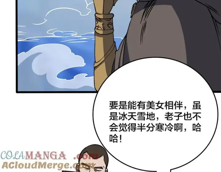 漫画《开局兼任黑龙boss，我无敌了》第39话 钻石阶BOSS？秒了！第105张图