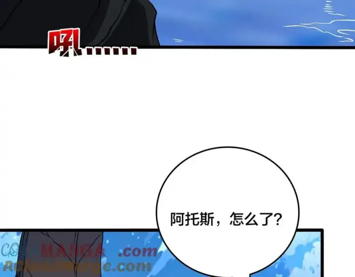 漫画《开局兼任黑龙boss，我无敌了》第39话 钻石阶BOSS？秒了！第133张图