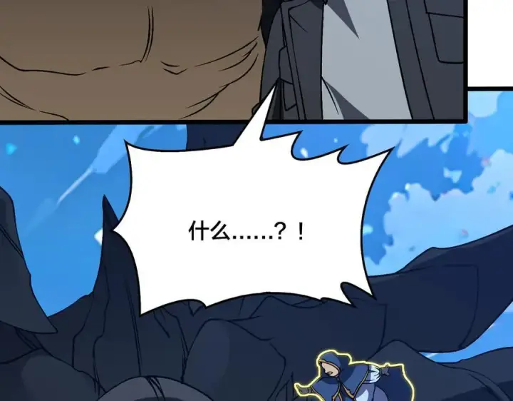 漫画《开局兼任黑龙boss，我无敌了》第39话 钻石阶BOSS？秒了！第135张图
