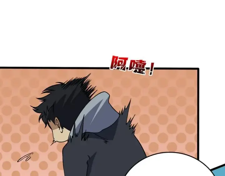 漫画《开局兼任黑龙boss，我无敌了》第39话 钻石阶BOSS？秒了！第38张图