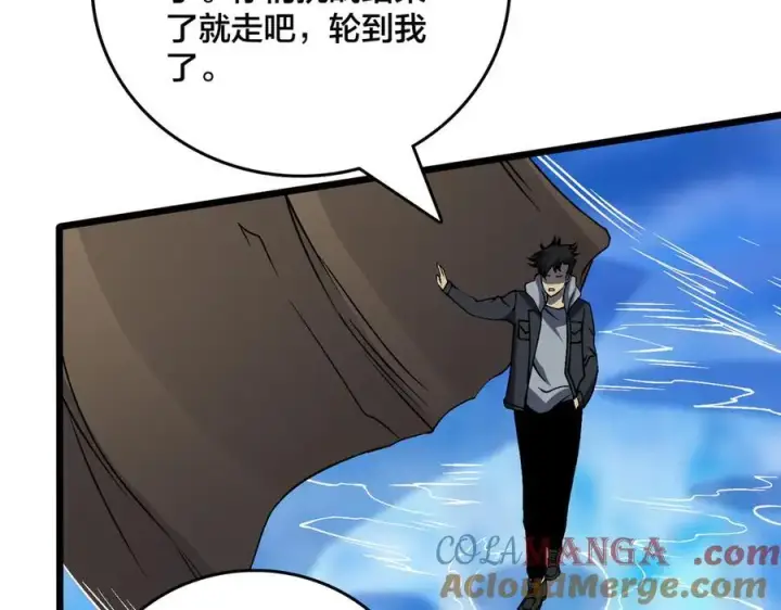 漫画《开局兼任黑龙boss，我无敌了》第39话 钻石阶BOSS？秒了！第61张图