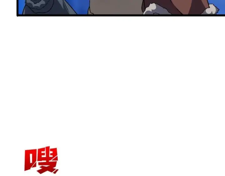 漫画《开局兼任黑龙boss，我无敌了》第39话 钻石阶BOSS？秒了！第63张图