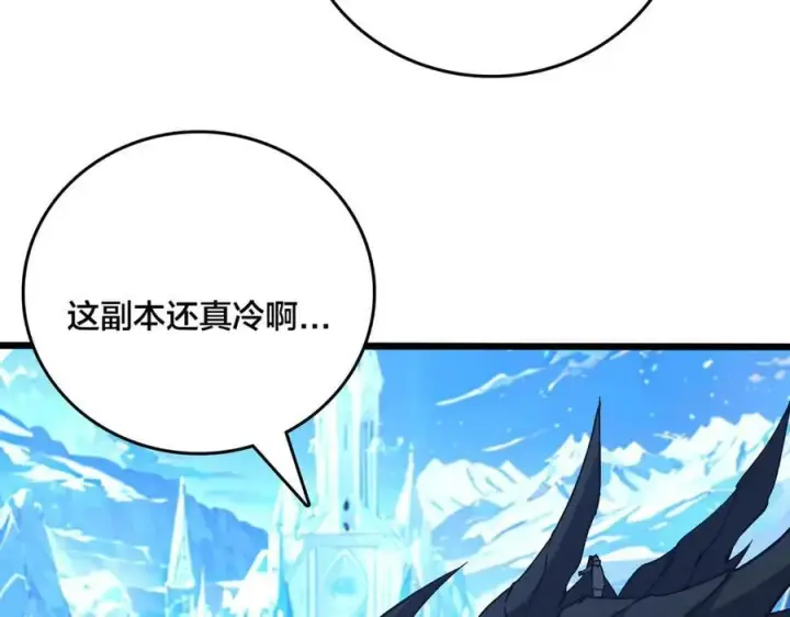 漫画《开局兼任黑龙boss，我无敌了》第39话 钻石阶BOSS？秒了！第66张图