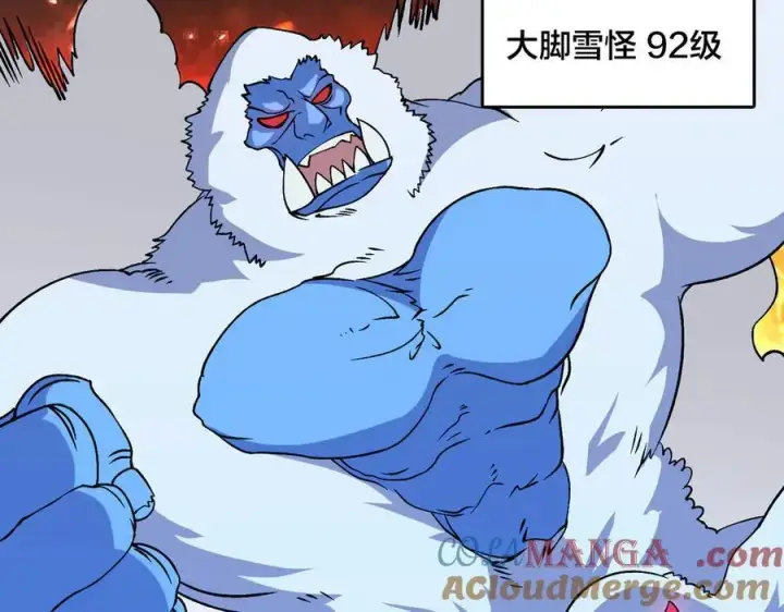 漫画《开局兼任黑龙boss，我无敌了》第39话 钻石阶BOSS？秒了！第69张图