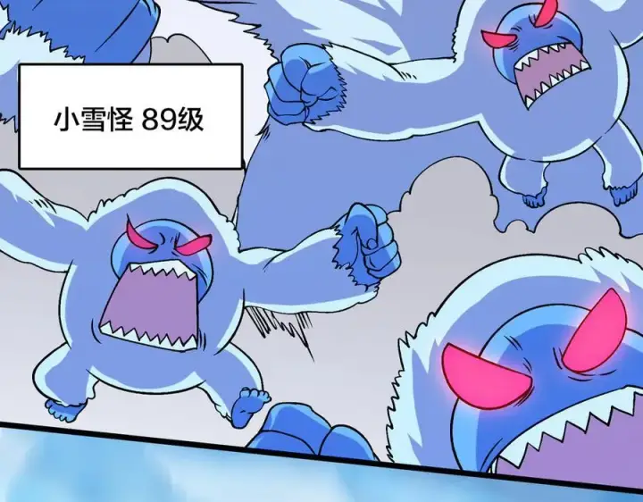 漫画《开局兼任黑龙boss，我无敌了》第39话 钻石阶BOSS？秒了！第70张图