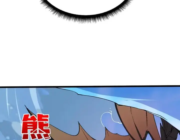 漫画《开局兼任黑龙boss，我无敌了》第39话 钻石阶BOSS？秒了！第80张图