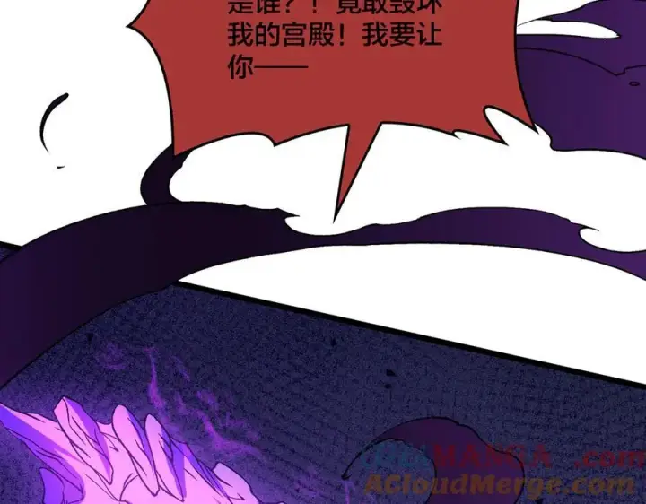 漫画《开局兼任黑龙boss，我无敌了》第39话 钻石阶BOSS？秒了！第85张图