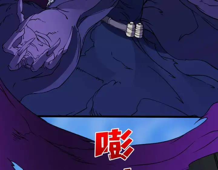 漫画《开局兼任黑龙boss，我无敌了》第39话 钻石阶BOSS？秒了！第87张图