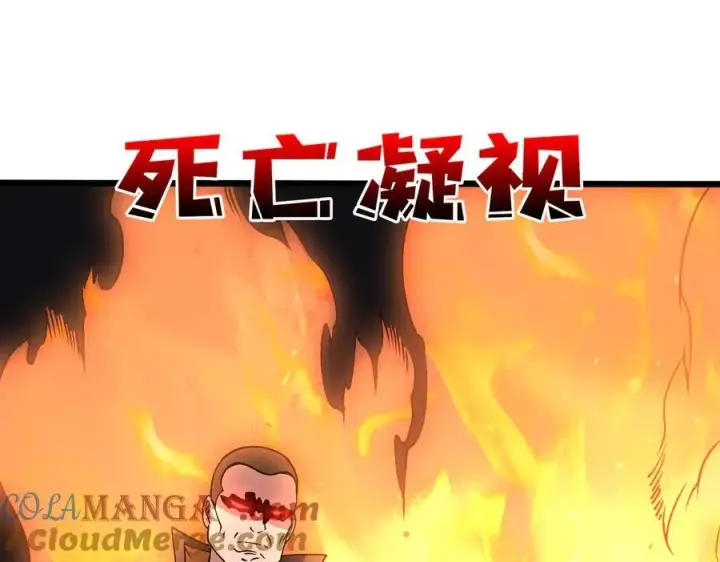 漫画《开局兼任黑龙boss，我无敌了》第40话 忽悠九转大佬第37张图