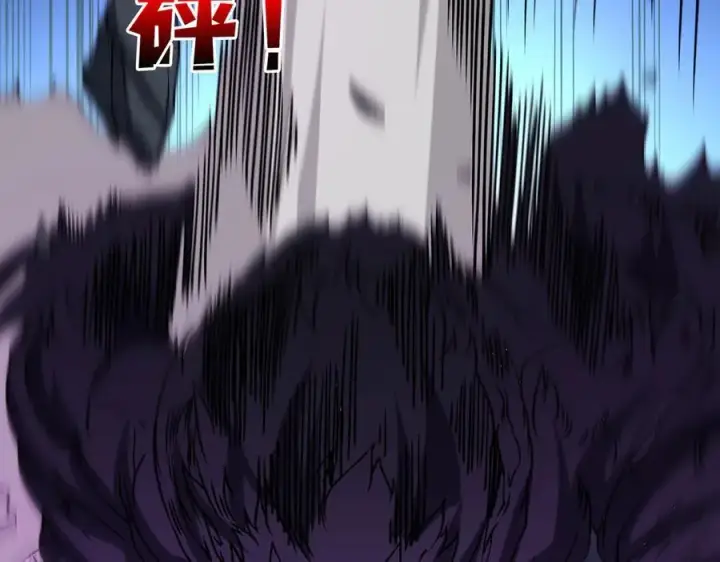 漫画《开局兼任黑龙boss，我无敌了》第41话 逆罪神器·暴怒之罚第11张图