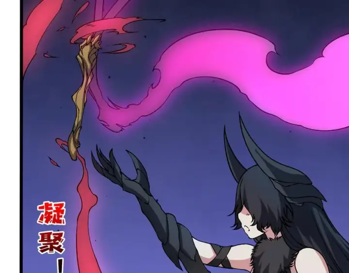 漫画《开局兼任黑龙boss，我无敌了》第41话 逆罪神器·暴怒之罚第110张图