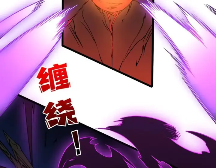 漫画《开局兼任黑龙boss，我无敌了》第41话 逆罪神器·暴怒之罚第30张图