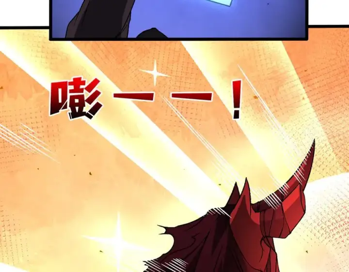 漫画《开局兼任黑龙boss，我无敌了》第41话 逆罪神器·暴怒之罚第92张图