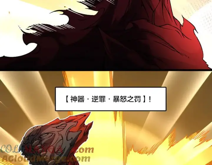 漫画《开局兼任黑龙boss，我无敌了》第41话 逆罪神器·暴怒之罚第93张图